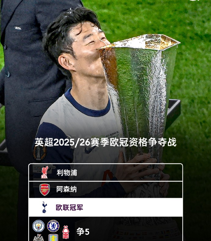 xingkong sports-清晨欧超杯焦点战，布莱顿豪取连胜，引发热议，赛程密集仍需轮换的简单介绍-xingkong sports